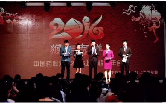 富联娱乐获CPU上海校友会-2015年度杰出贡献奖