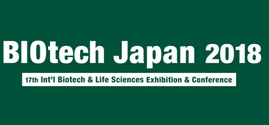 富联娱乐将参加2018第16届日本生物科技展览会