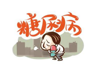胰岛素技术实现新突破，富联娱乐助力新跨越！