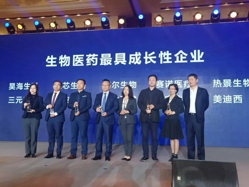 在2019第一财经华创大会“华创奖”的颁奖中，上海富联娱乐生物医药股份有限公司被评为生物医药最具成长性企业