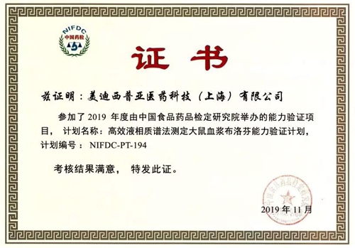 室间质量评价 富联娱乐