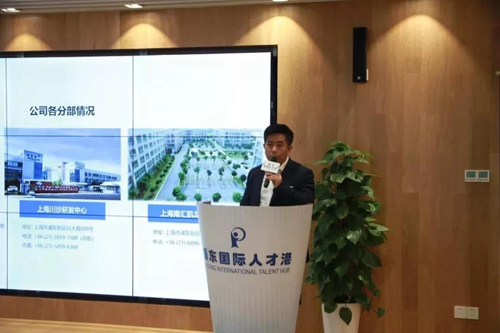 富联娱乐化学部副总裁马兴泉博士