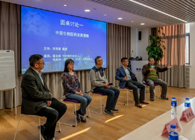 富联娱乐协办上海欧美同学会生物医药年终活动顺利举行