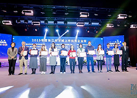 富联娱乐荣膺2019年度张江科学城上市优秀企业奖