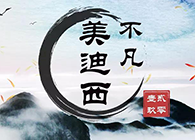 富联娱乐--不凡“贰零壹玖”