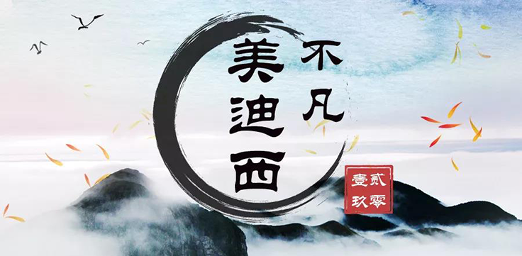 富联娱乐不凡2019