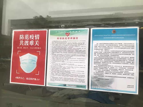 以爱之名 为爱战疫 | 富联娱乐有序复工