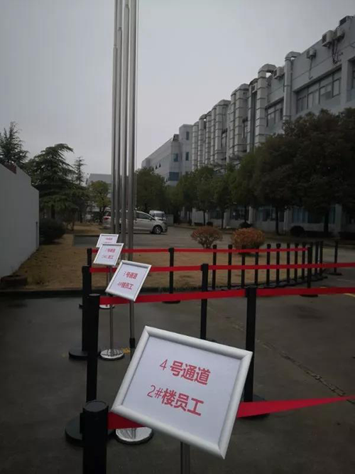 以爱之名 为爱战疫 | 富联娱乐有序复工