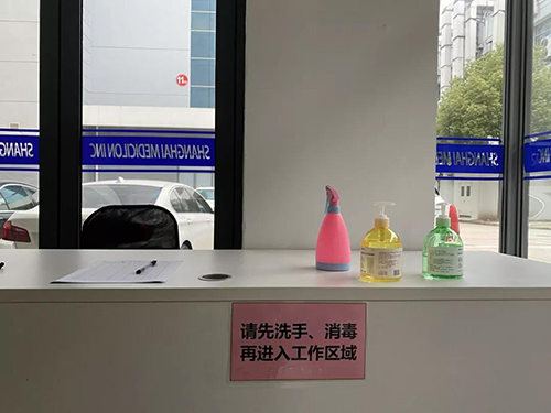 以爱之名 为爱战疫 | 富联娱乐有序复工