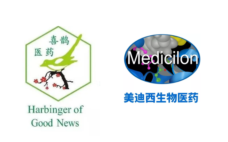 富联娱乐助力广州喜鹊医药MN-08获批临床研究.png