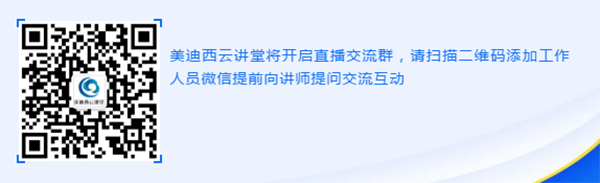 富联娱乐云讲堂直播交流群