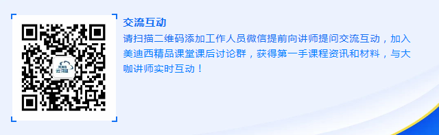 富联娱乐云讲堂