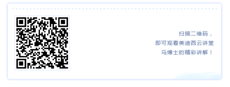 富联娱乐云讲堂
