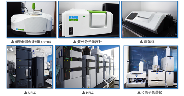 富联娱乐工艺部实验仪器