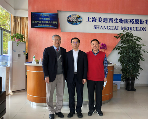 【美·记闻】深圳市政府聂新平副市长一行人调研富联娱乐生物医药股份有限公司