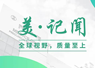 复旦大学研究院常务副院长胡建华一行拜访富联娱乐