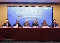 【美·记闻】富联娱乐2019年度业绩及利润分配暨2020年第一季度业绩说明会