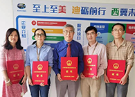 【美·记闻】喜报！富联娱乐荣获上海市浦东新区科学技术奖