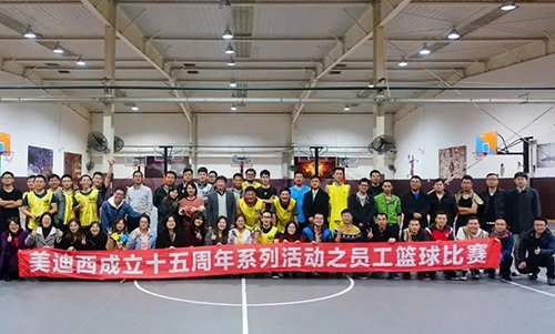 富联娱乐开展丰富多彩的企业文化活动