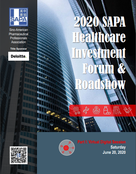 富联娱乐赞助2020 SAPA 医疗保健投资论坛和路演
