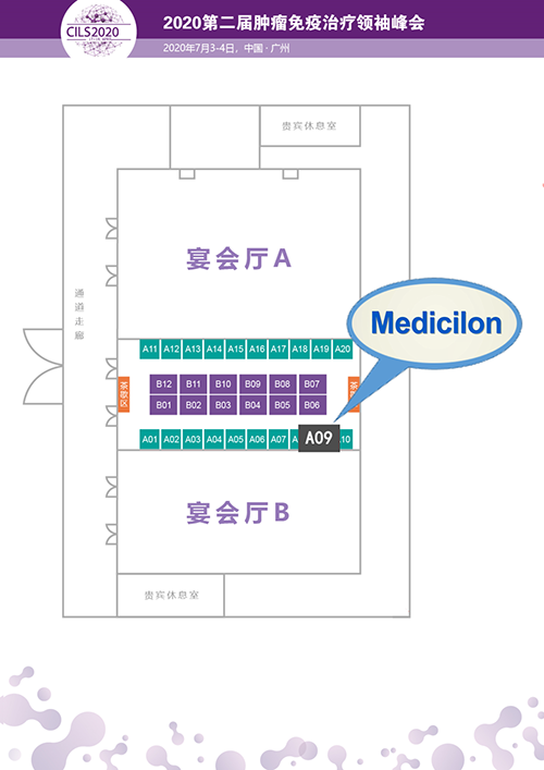 富联娱乐展位预告