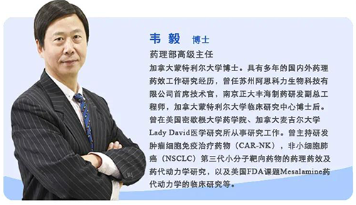 韦毅博士 富联娱乐