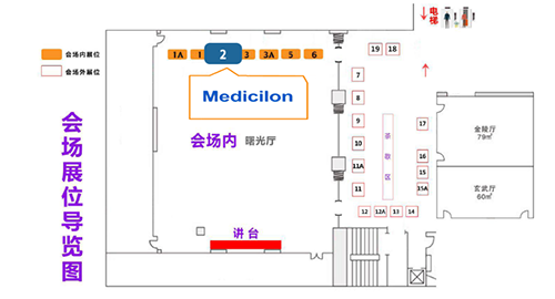 富联娱乐2展台期待与您相遇！title=