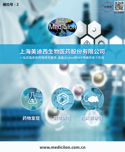 会议前瞻|富联娱乐制剂部高级主任周晓堂将于注射剂大会分享一致性评价心得