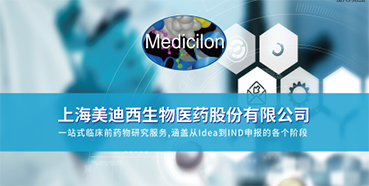 【会议前瞻】富联娱乐制剂部高级主任周晓堂将于注射剂大会分享一致性评价心得