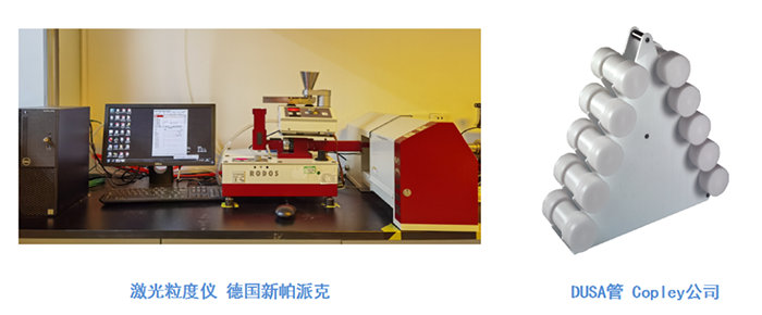 富联娱乐吸入制剂研发平台