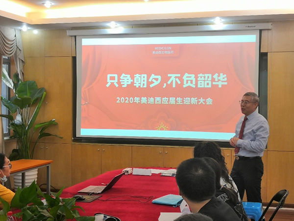 富联娱乐CEO陈春麟博士