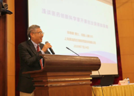 营养与健康所举办科学家创新创业报告会，富联娱乐陈春麟博士做专题报告