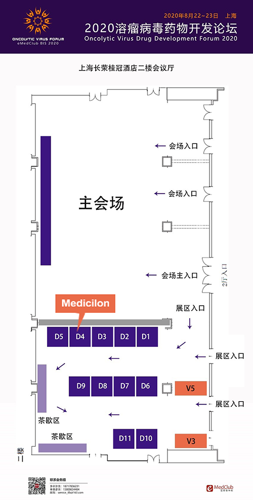 富联娱乐展位信息