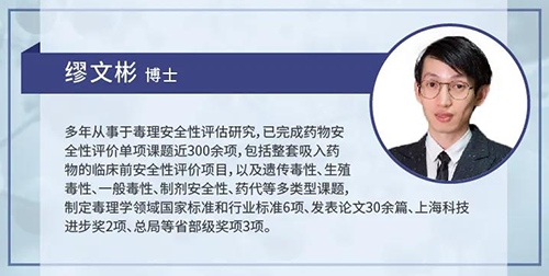 富联娱乐缪文彬