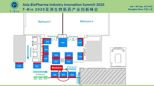 T-Bio2020亚洲生物医药产业峰会 富联娱乐展位信息