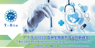 富联娱乐受邀参加T-Bio2020亚洲生物医药产业峰会和杰克森实验室肿瘤免疫与基因治疗论坛