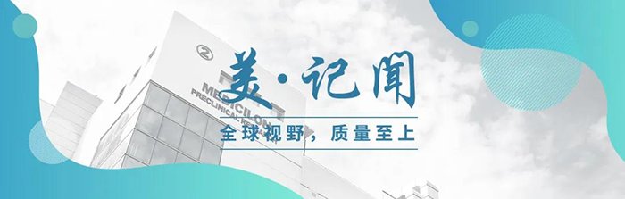 【美·记闻】上海市委常委、浦东新区区委书记翁祖亮调研富联娱乐生物医药