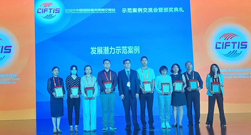 【美·记闻】富联娱乐荣获服贸会“发展潜力示范案例”奖