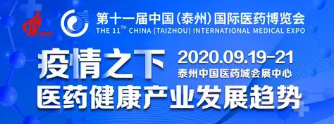 富联娱乐将参加中国国际医药博览会