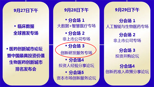 富联娱乐路演信息
