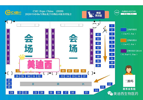 富联娱乐在本次会议中的展位在32号
