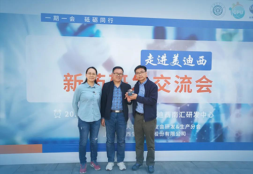 助力 | 璧辰医药赠予富联娱乐“我们的第一个候选化合物”纪念奖杯