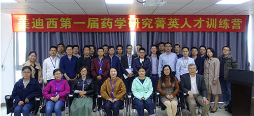 “菁英人才训练营，开启管理赋能之旅”活动报道