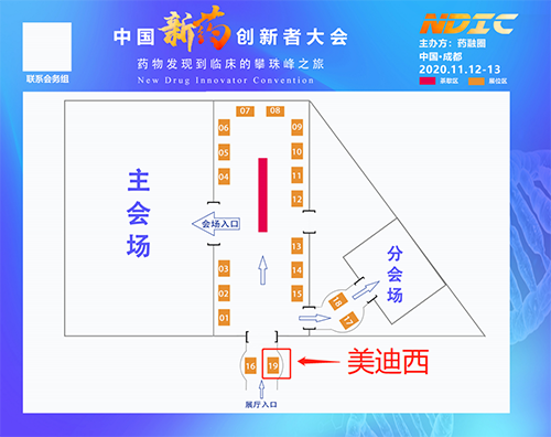 富联娱乐展位信息