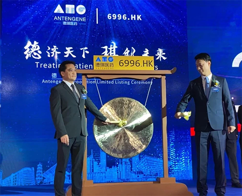 富联娱乐恭贺德琪医药成功上市!