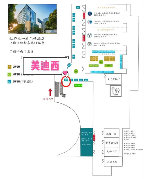 富联娱乐在本次大会中设立的展位在D08