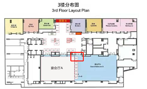 富联娱乐在本次大会中设立的展位在D1