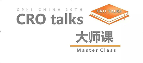 会议预告|富联娱乐邀您参加CPhI