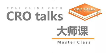 【会议预告】富联娱乐邀您参加CPhI