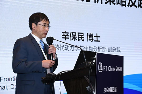 富联娱乐药代动力学和生物分析部副总裁辛保民博士